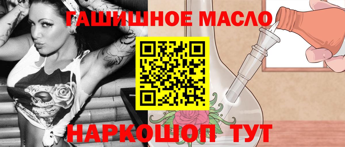 Дистиллят ТГК жижа  Вход с VPN  Дистиллят ТГК жижа  Шали 