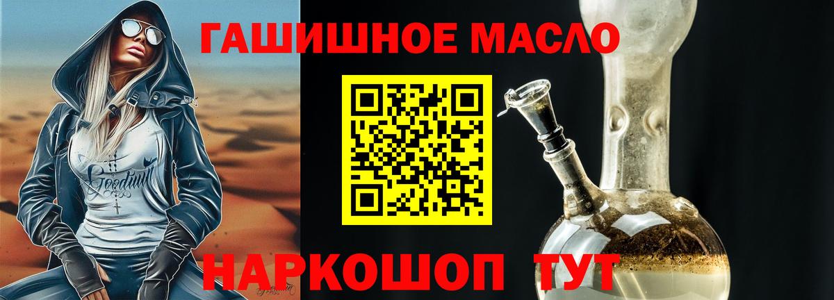 ТГК вейп с тгк Шали