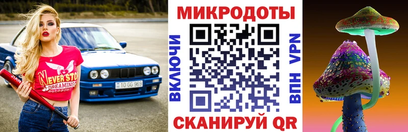 Галлюциногенные грибы Cubensis  Шали 