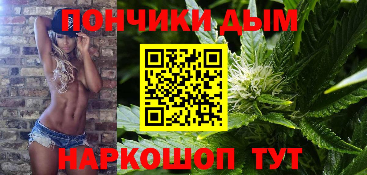 Шишки марихуана Amnesia Шали
